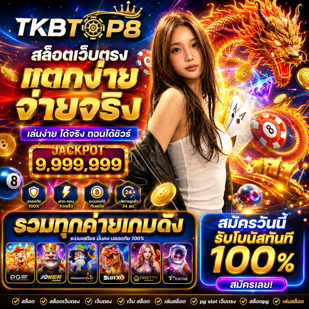 tkbtop8uiplatinum.store